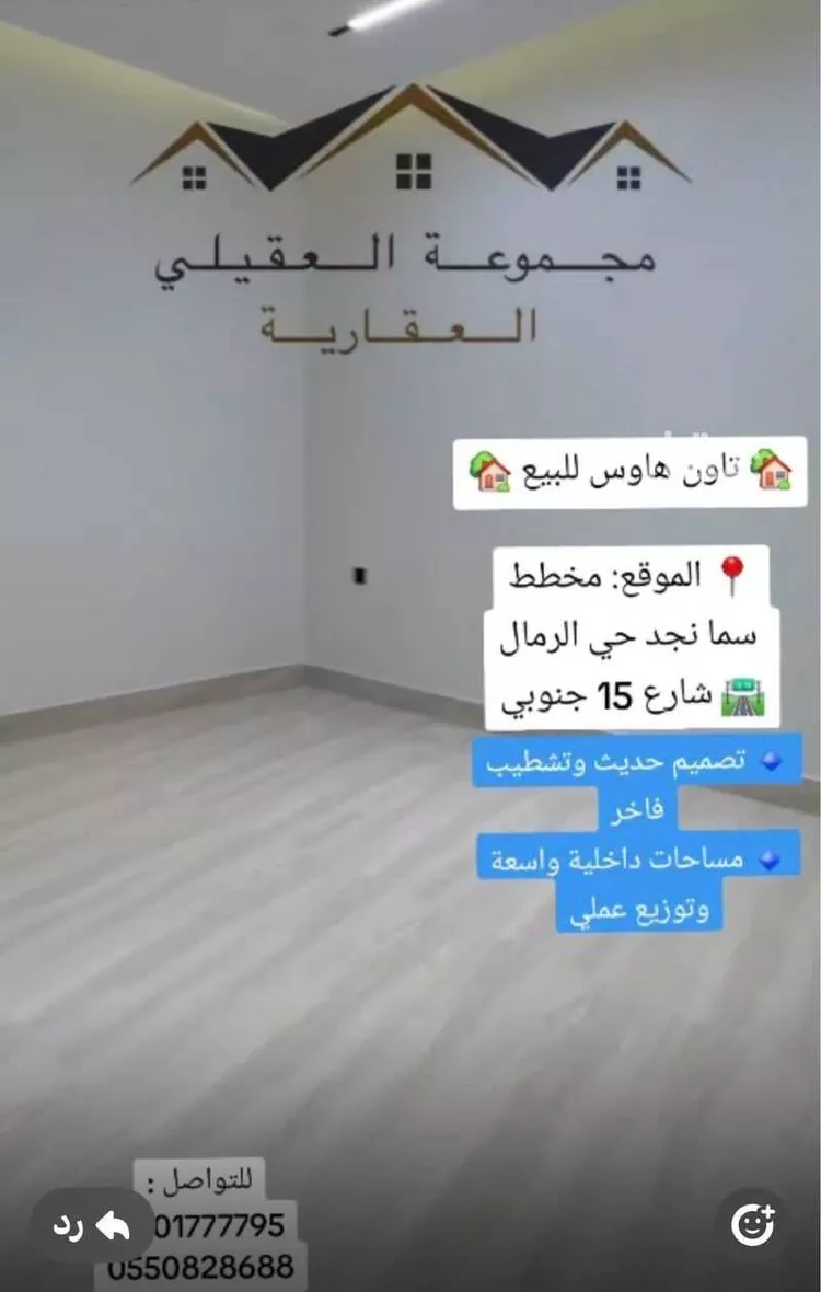 دور للبيع في حي الرمال, مدينة الرياض, منطقة الرياض صورة 5
