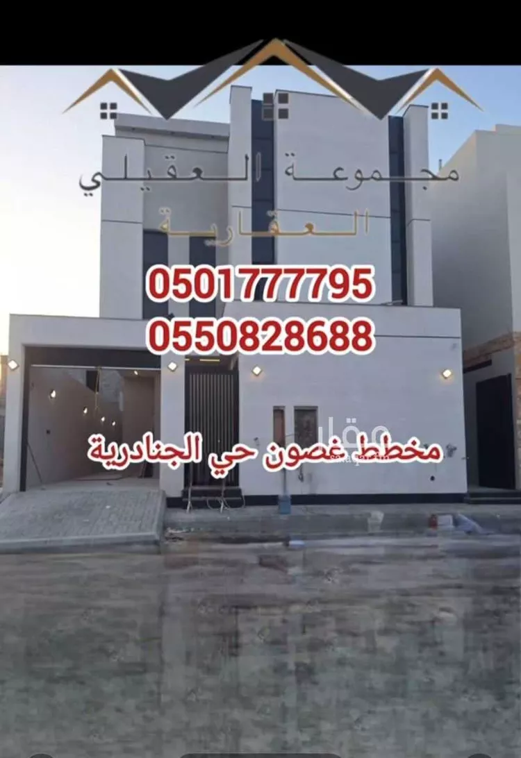 فيلا للبيع في حي الجنادرية, مدينة الرياض, منطقة الرياض صورة 4