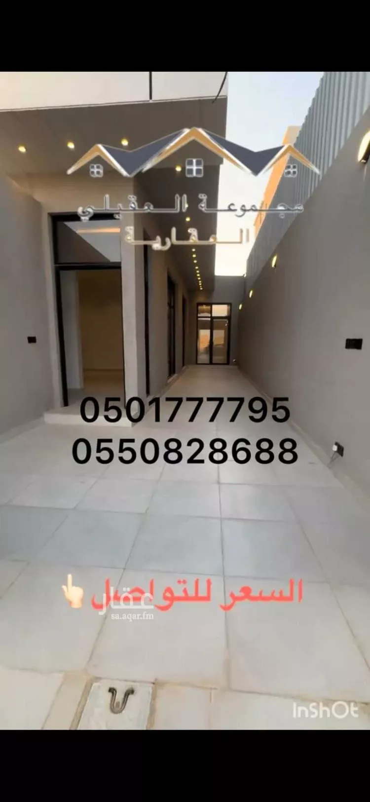دور للبيع في حي الجنادرية, مدينة الرياض, منطقة الرياض صورة 3