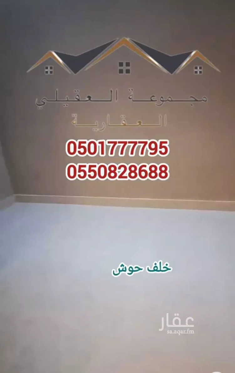 فيلا للبيع في حي الجنادرية, مدينة الرياض, منطقة الرياض صورة 2