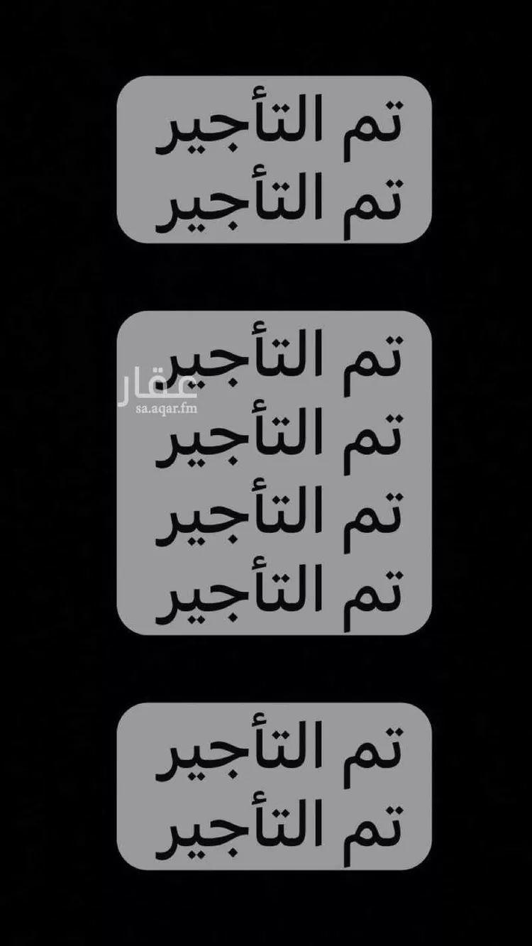 شقة للإيجار في شارع محمد مكي كتبي, حي الرياض, مدينة جدة, منطقة مكة المكرمة