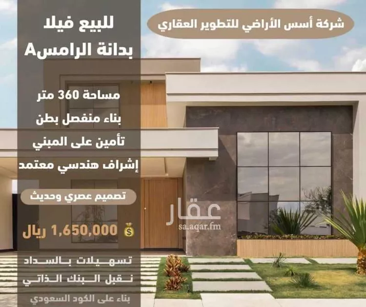 فيلا للبيع في شارع الانشراح, حي الزهراء, مدينة القطيف, المنطقة الشرقية