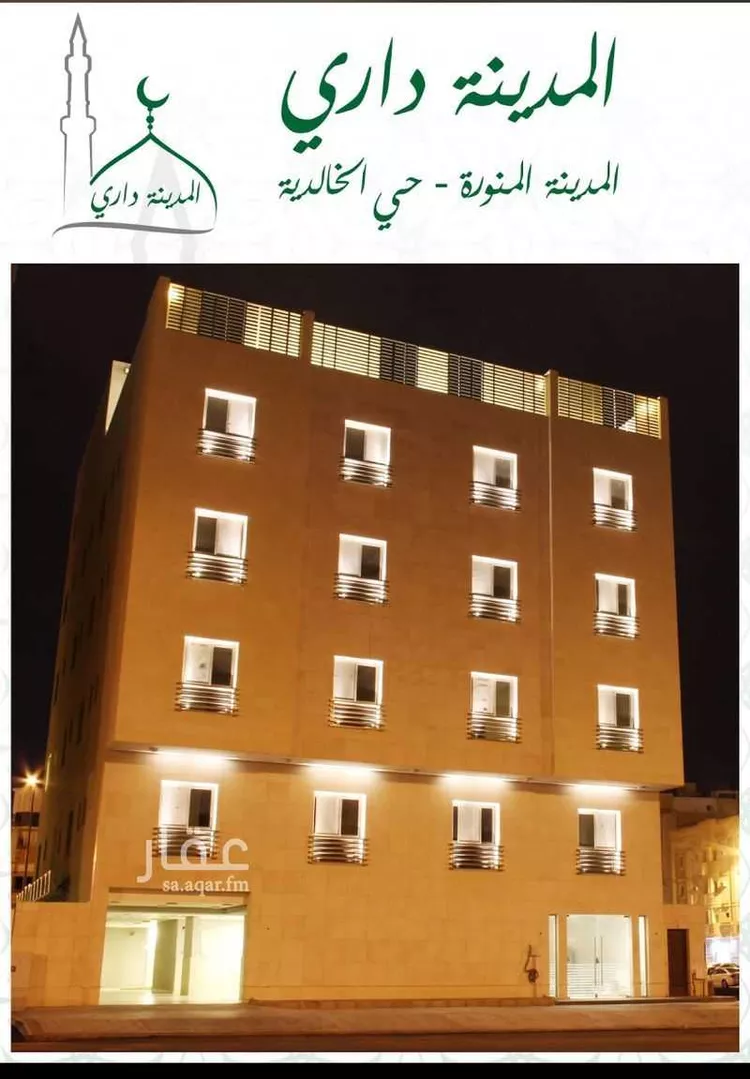 شقة للإيجار في شارع سعد بن مالك بن سنان ، حي الخالدية ، المدينة المنورة ، منطقة المدينة المنورة