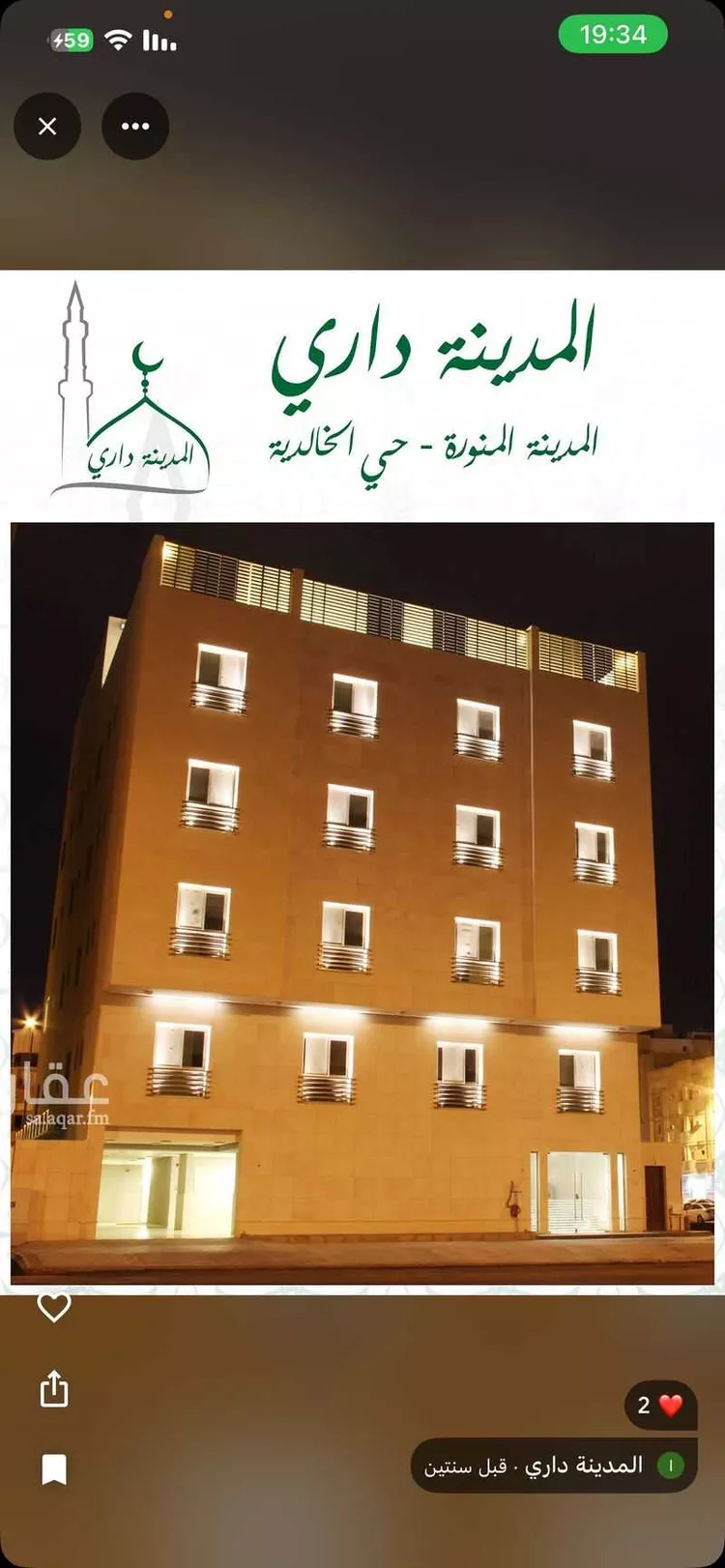 شقة للإيجار في شارع ابن النحاس, حي الخالدية, مدينة المدينة المنورة, منطقة المدينة المنورة صورة 4