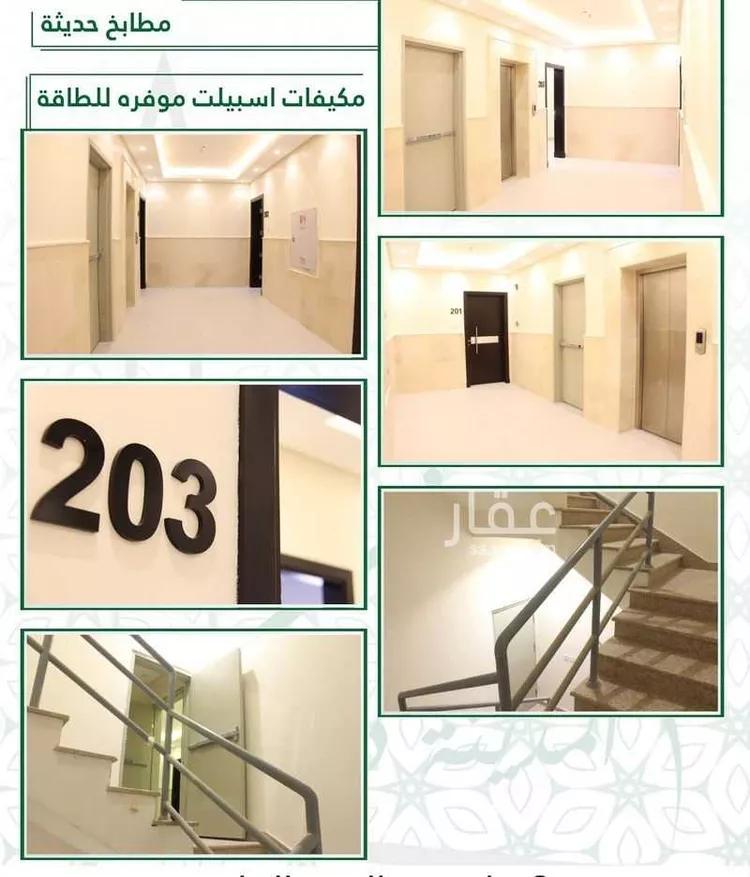 شقة للإيجار في شارع ابن النحاس, حي الخالدية, مدينة المدينة المنورة, منطقة المدينة المنورة صورة 3