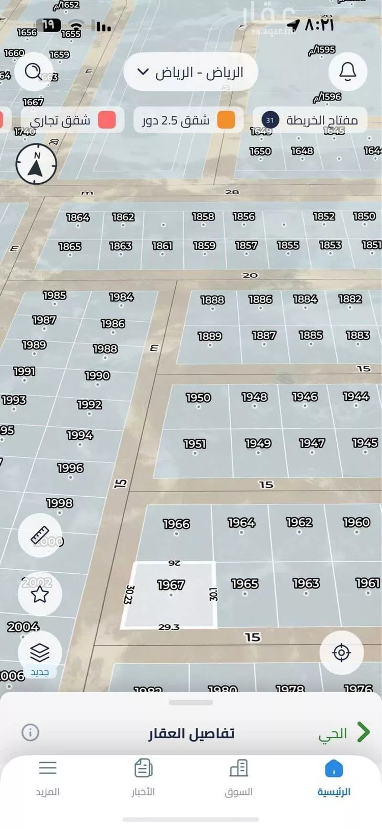 أرض للبيع في حي الشعلة, مدينة الرياض, منطقة الرياض 1 صورة