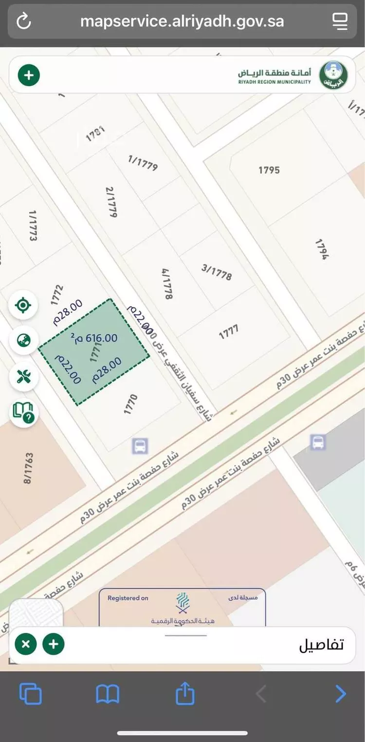 فيلا للبيع في شارع المجاردة, حي الروضة, مدينة الرياض, منطقة الرياض