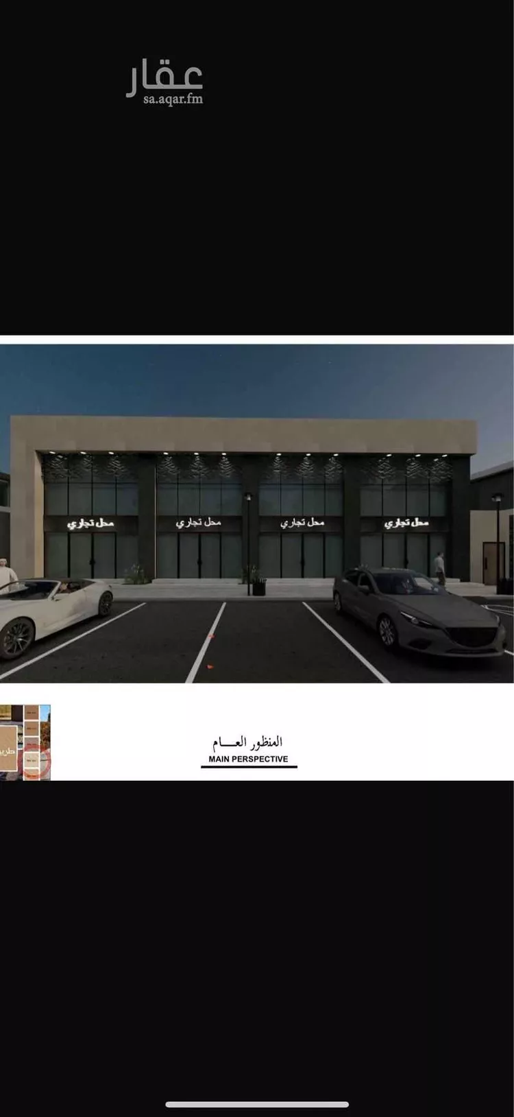 محل للإيجار في شارع طريق السلام, حي طيبة, مدينة المدينه المنوره, منطقة المدينة المنورة