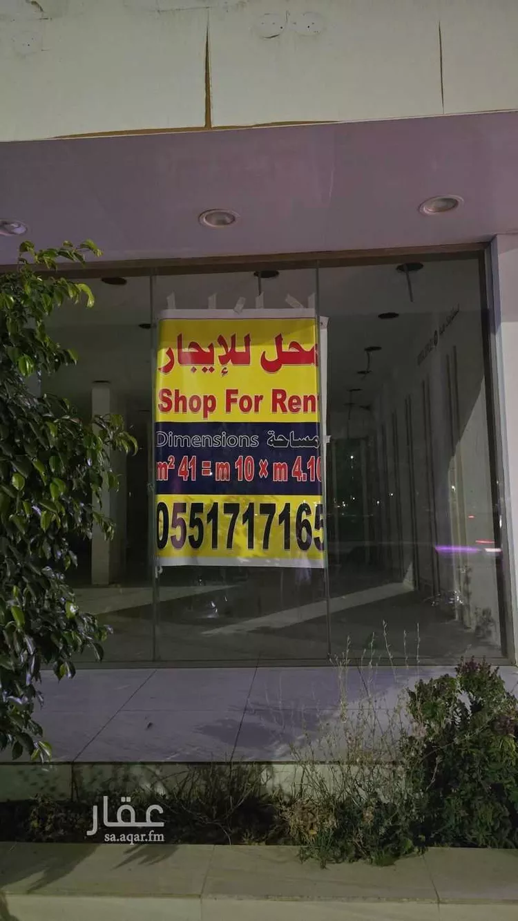 Shop for Rent in Jeddah Al Basateen صورة 4
