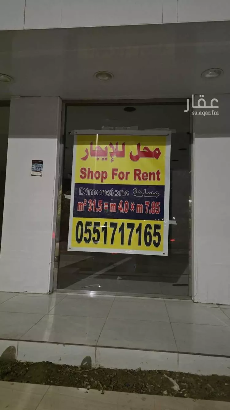 Shop for Rent in Jeddah Al Basateen صورة 5