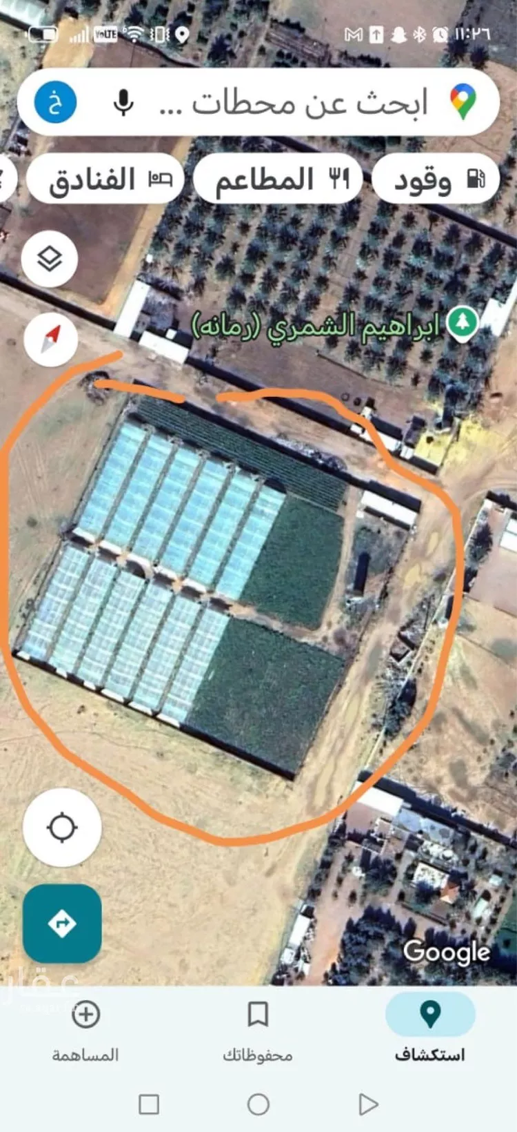 مزرعة للبيع في حي الجامعة, مدينة حائل, منطقة حائل