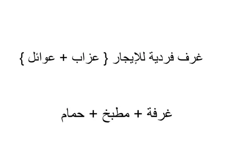 شقة للإيجار في شارع عبدالله ابو هريره, حي البوادي, مدينة جدة, منطقة مكة المكرمة