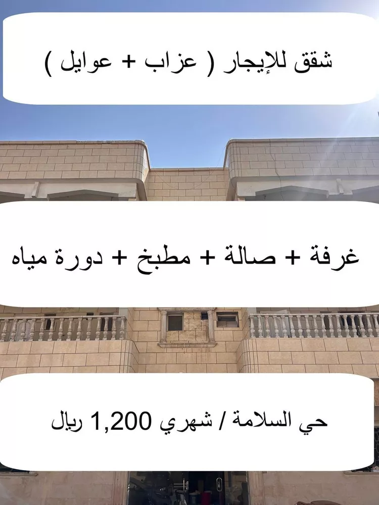 شقة للإيجار في شارع ابن فهد, حي البوادي, مدينة جدة, منطقة مكة المكرمة