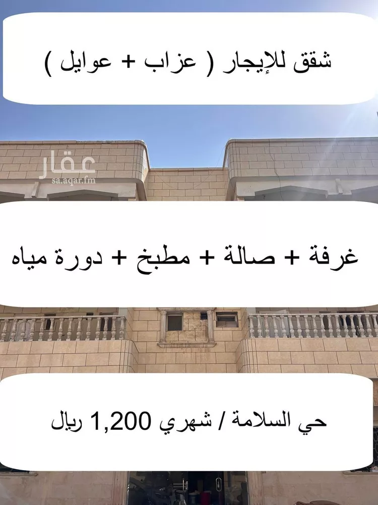 شقة للإيجار في شارع عبدالله ابو هريره, حي البوادي, مدينة جدة, منطقة مكة المكرمة