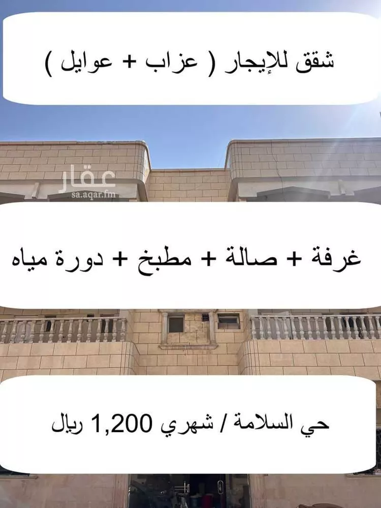 شقة للإيجار في شارع ابن فهد, حي البوادي, مدينة جدة, منطقة مكة المكرمة