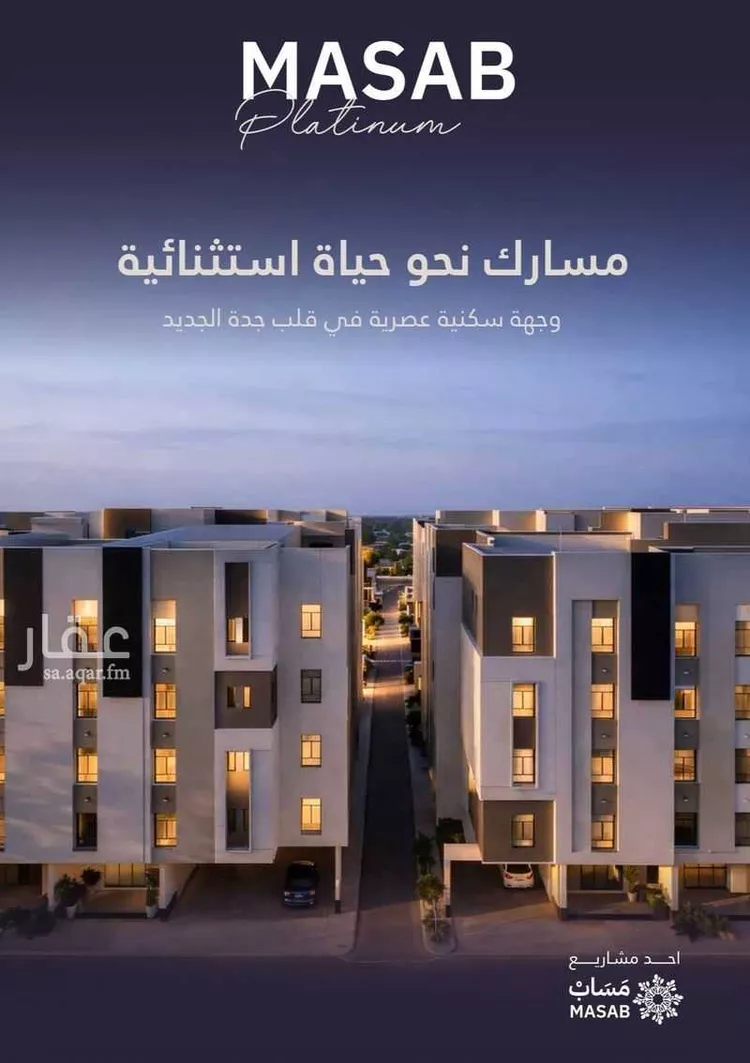 Apartment for Sale in Jeddah Ar Rayan صورة 4