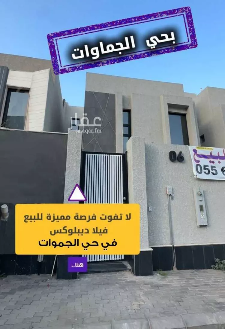 فيلا للبيع في شارع جمهور بن سفيان, حي الجماوات, مدينة المدينة المنورة, منطقة المدينة المنورة صورة 4