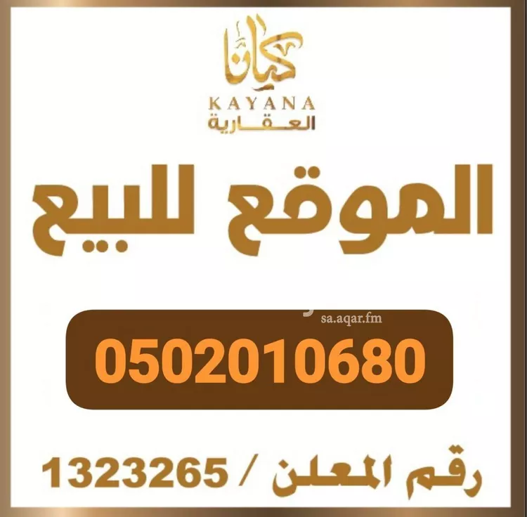 أرض للبيع في شارع دار إبن إدريس, حي النهضة, مدينة جدة, منطقة مكة المكرمة
