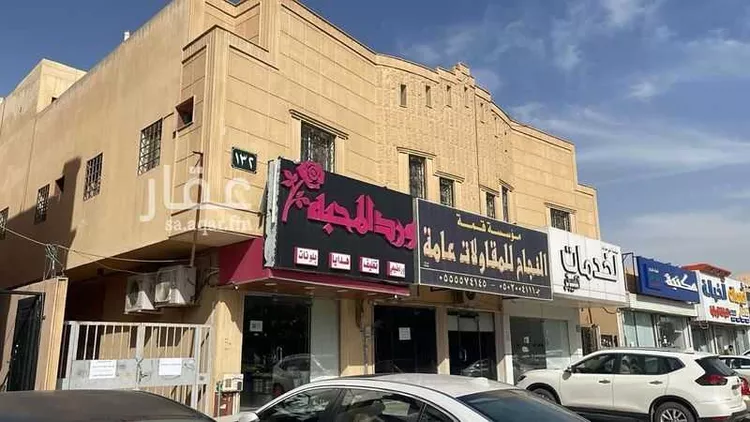 عمارة للإيجار في شارع النجاح ، حي اشبيلية ، الرياض ، منطقة الرياض صورة 2