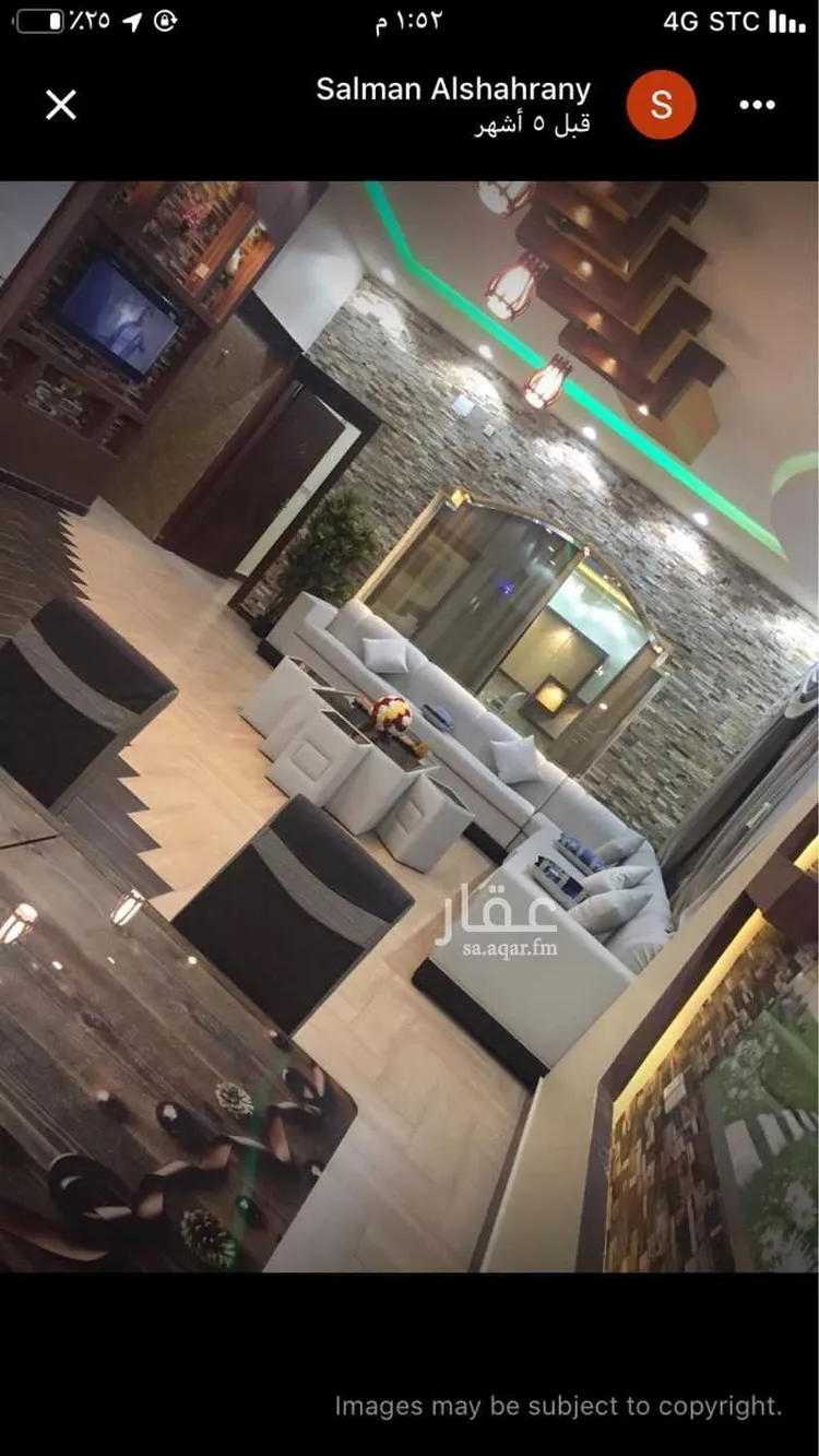 شاليه واستراحة للحجز في شارع المحش 3387 ، خميس مشيط ، خميس مشيط