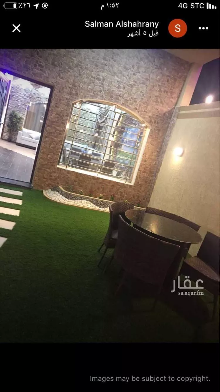 شاليه واستراحة للحجز في شارع المحش 3387 ، خميس مشيط ، خميس مشيط صورة 2