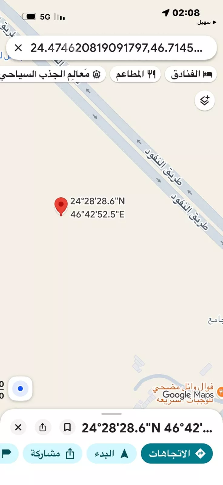 أرض للبيع في حي عريض, مدينة الرياض, منطقة الرياض 3