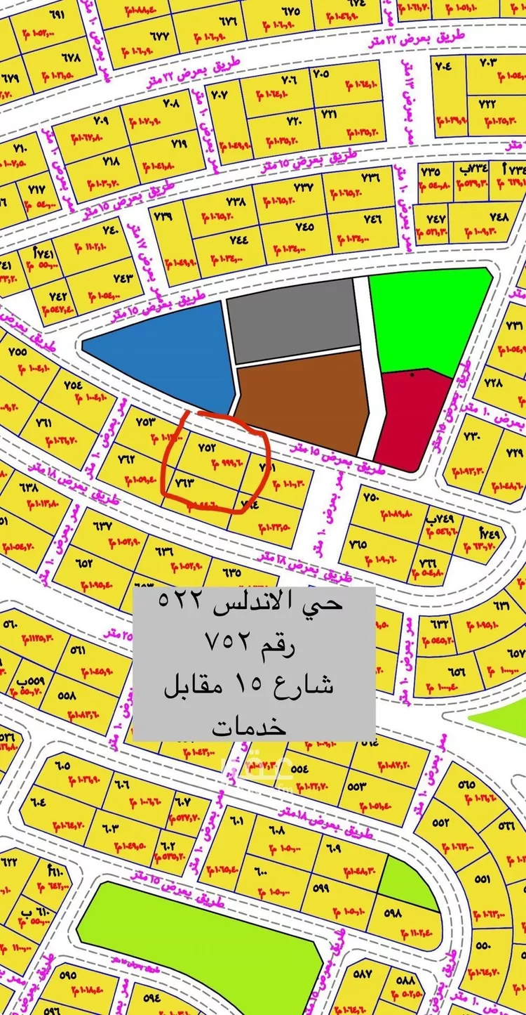 أرض للبيع في حي الحزم 1, مدينة جازان, منطقة جازان صورة 2