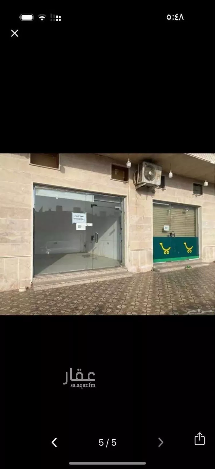 محل للإيجار في شارع ممر مشاه 588 ، حي الدفاع ، المدينة المنورة ، منطقة المدينة المنورة صورة 2