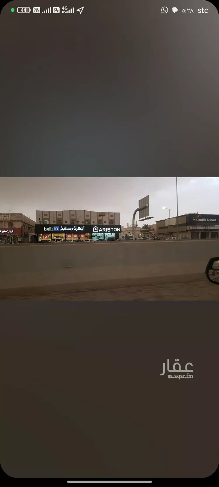 عمارة للبيع في شارع طريق الامام سعود بن عبدالعزيز بن محمد, حي المحمدية, مدينة الرياض, منطقة الرياض