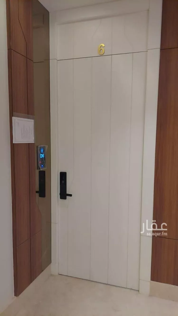 شقة للبيع في شارع شارع رقم 150, حي الياسمين, مدينة الرياض, منطقة الرياض صورة 4