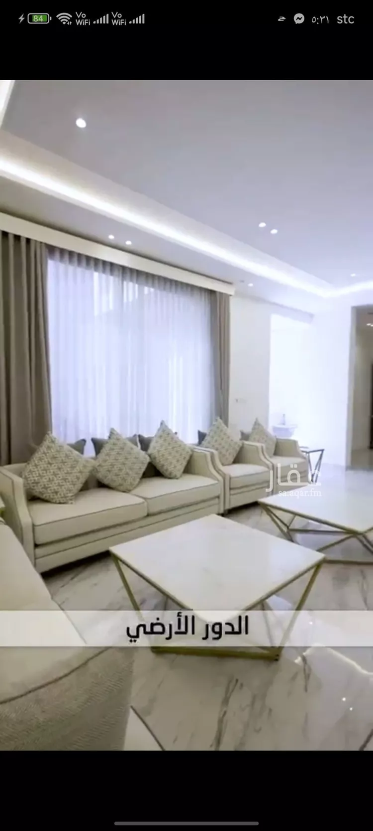 فيلا للإيجار في شارع شمس الدين بن مسلم, حي العارض, مدينة الرياض, منطقة الرياض صورة 2