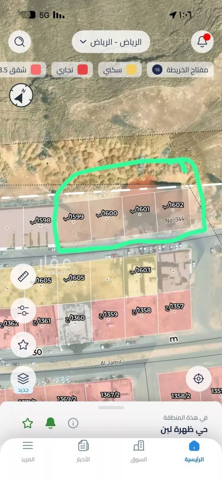 أرض للبيع في شارع رقم 344, حي ظهرة لبن, مدينة الرياض, منطقة الرياض