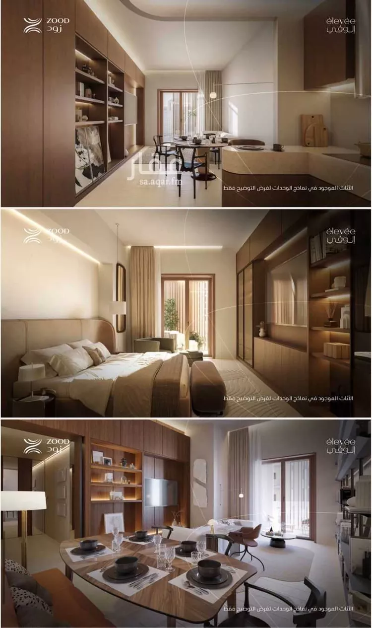 مجمع للبيع في شارع الدائرى الشمالى الفرعي, حي النخيل, مدينة الرياض, منطقة الرياض 8