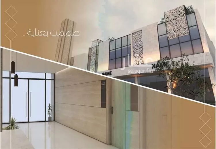 Commercial Office for Rent in Riyadh Al Muruj