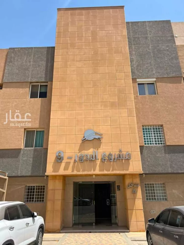 شقة للإيجار في شارع الصنوبر, حي العقيق, مدينة الرياض, منطقة الرياض صورة 2