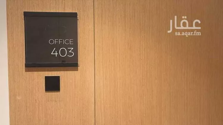 Commercial Office for Rent in Riyadh An Nuzhah صورة 3