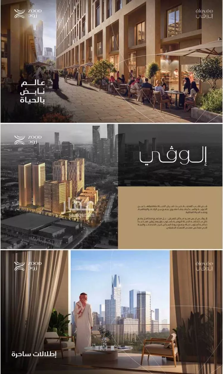 مجمع للبيع في شارع الدائرى الشمالى الفرعي, حي النخيل, مدينة الرياض, منطقة الرياض 7
