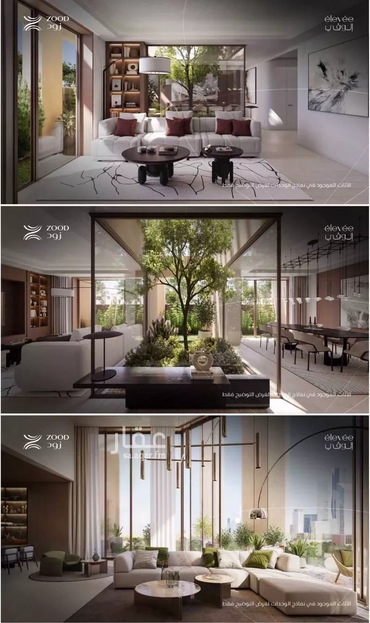 Complex for sale in Riyadh An Nakheel صورة 5