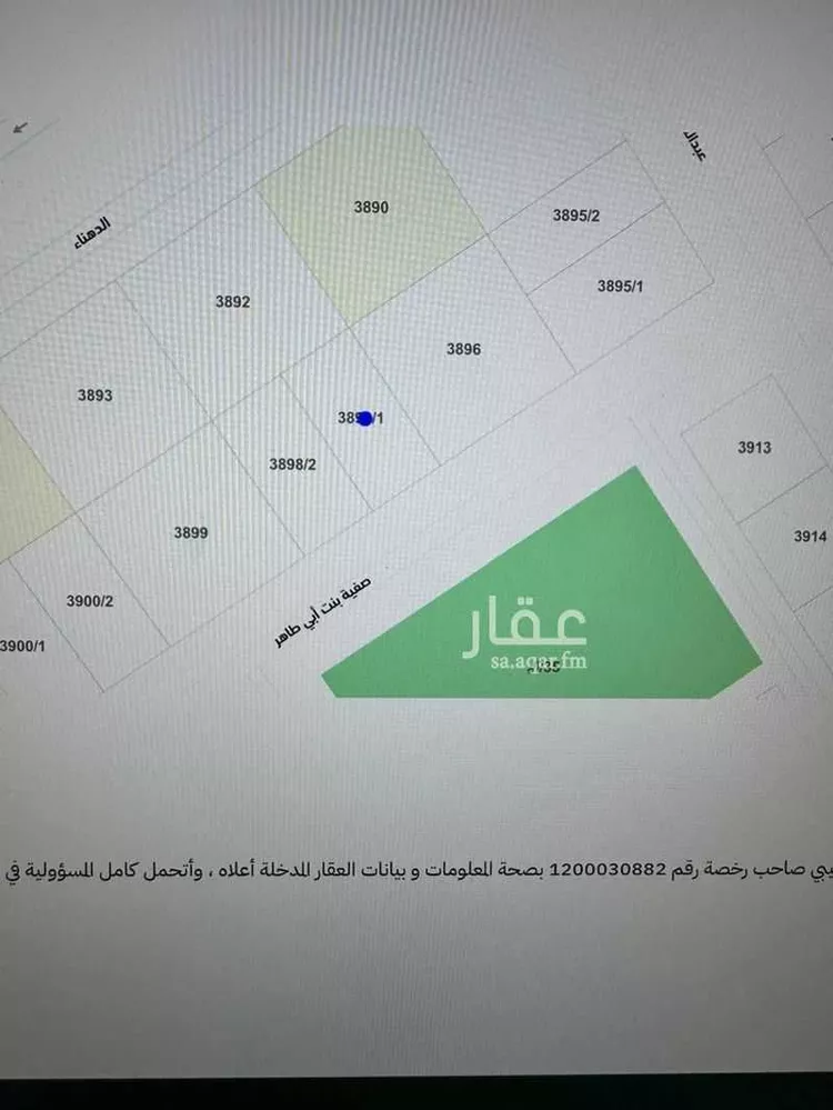 Villa for Sale in Riyadh Al Mahdiyah 10