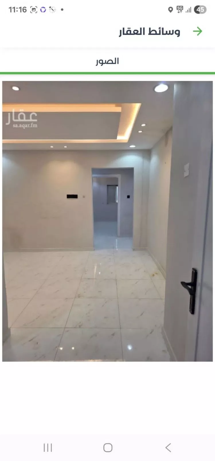 شقة للإيجار في شارع الخضار, حي المروج, مدينة الرياض, منطقة الرياض