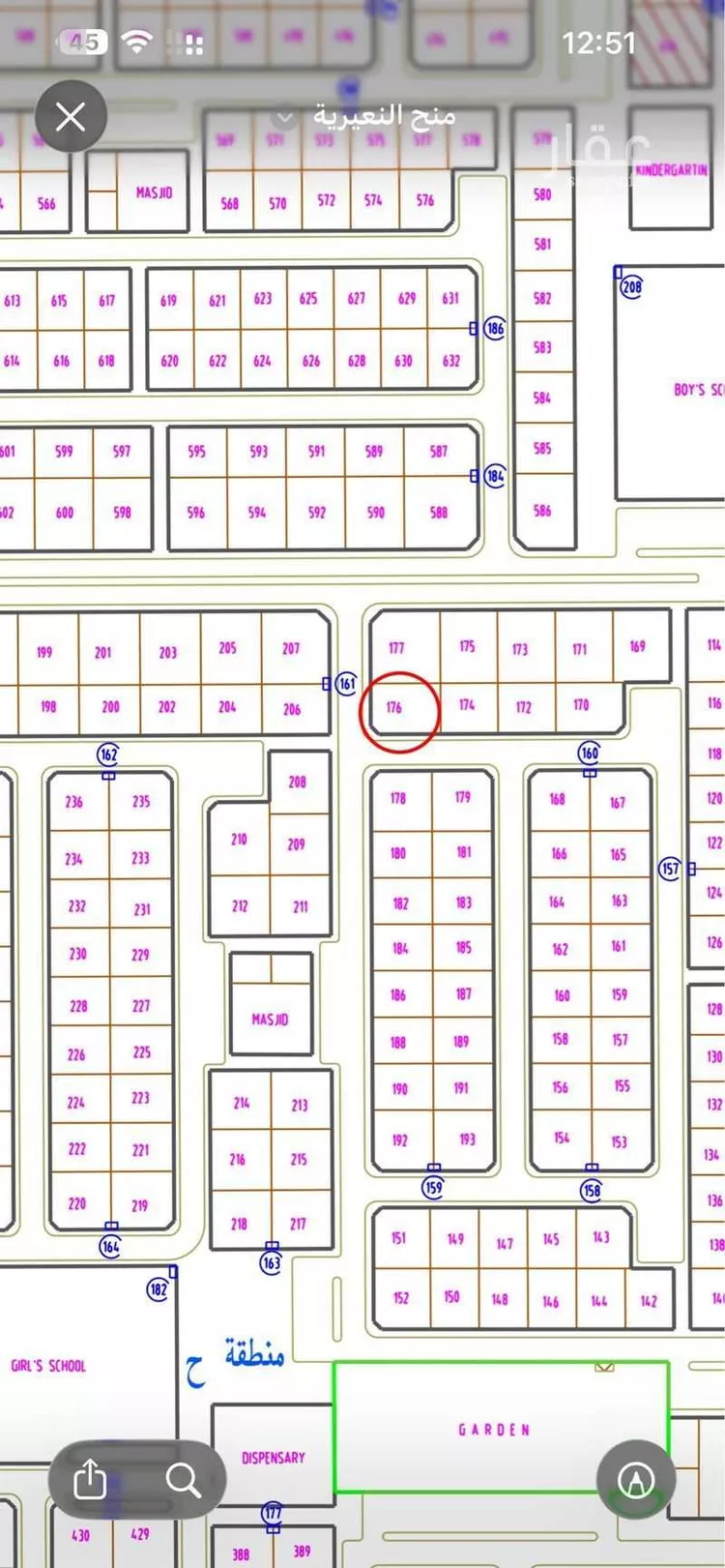 Land for Sale in Nairyah Ar Rabie