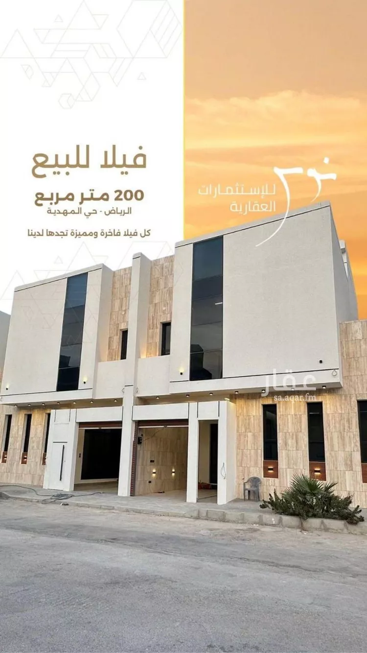 فيلا للبيع في شارع عمر بن عبدالقادر مفتي, حي المهدية, مدينة الرياض, منطقة الرياض