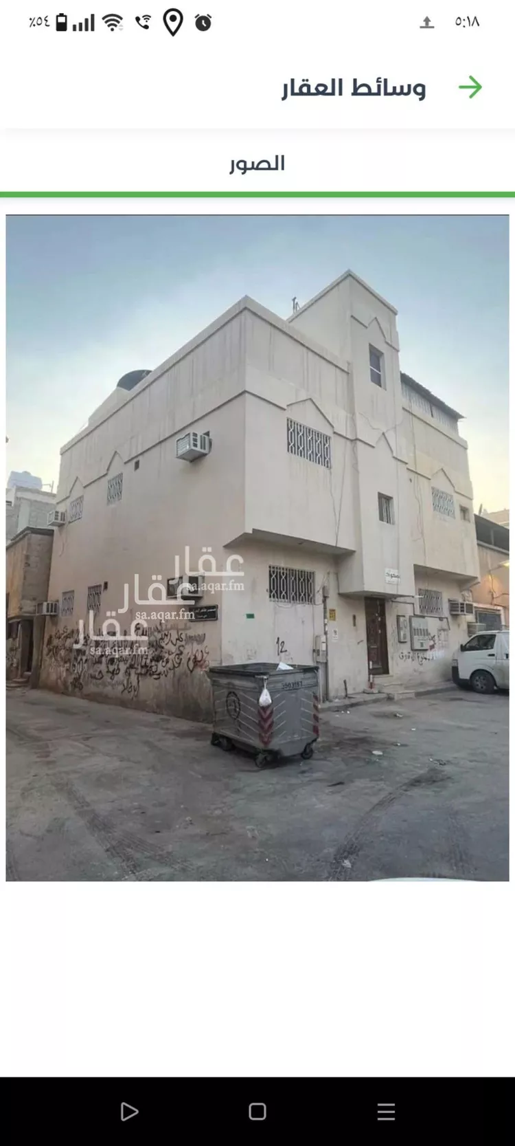 عمارة للإيجار في شارع ابن المهاجر, حي غبيرا, مدينة الرياض, منطقة الرياض