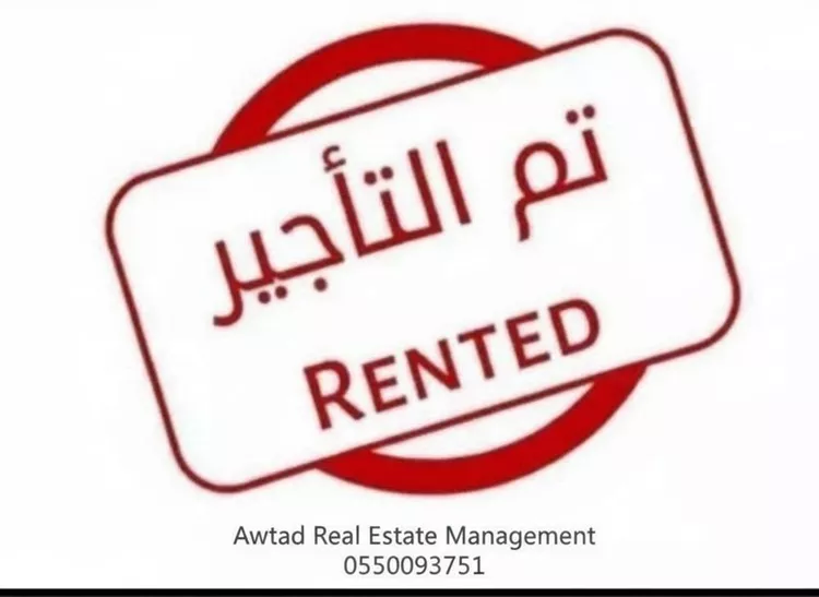 عمارة للإيجار في شارع عون بن أبي الفرج, حي اليمامة, مدينة الرياض, منطقة الرياض