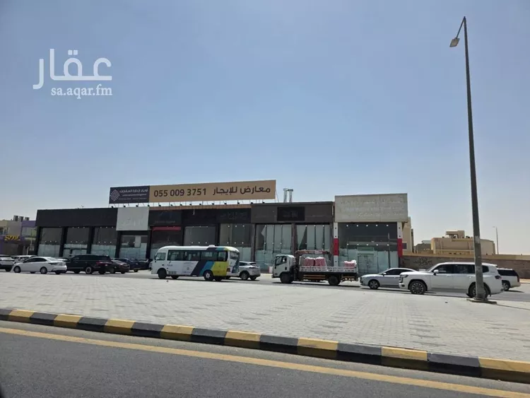 محل للإيجار في شارع ابي بكر الصديق, حي العارض, مدينة الرياض, منطقة الرياض