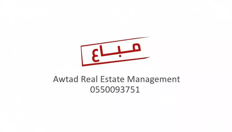 شقة للبيع في شارع القصر, حي النرجس, مدينة الرياض, منطقة الرياض