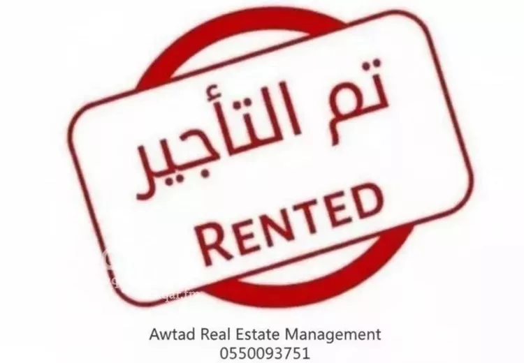 Commercial Office for Rent in Riyadh Al Malaz