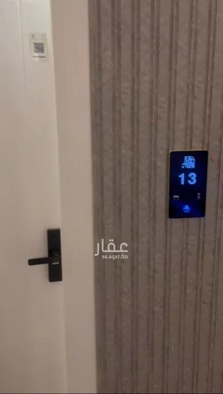 شقة للبيع في شارع جبل أجا, حي الصحافة, مدينة الرياض, منطقة الرياض صورة 2