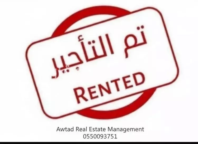 عمارة للإيجار في شارع الحويرة, حي غبيرا, مدينة الرياض, منطقة الرياض