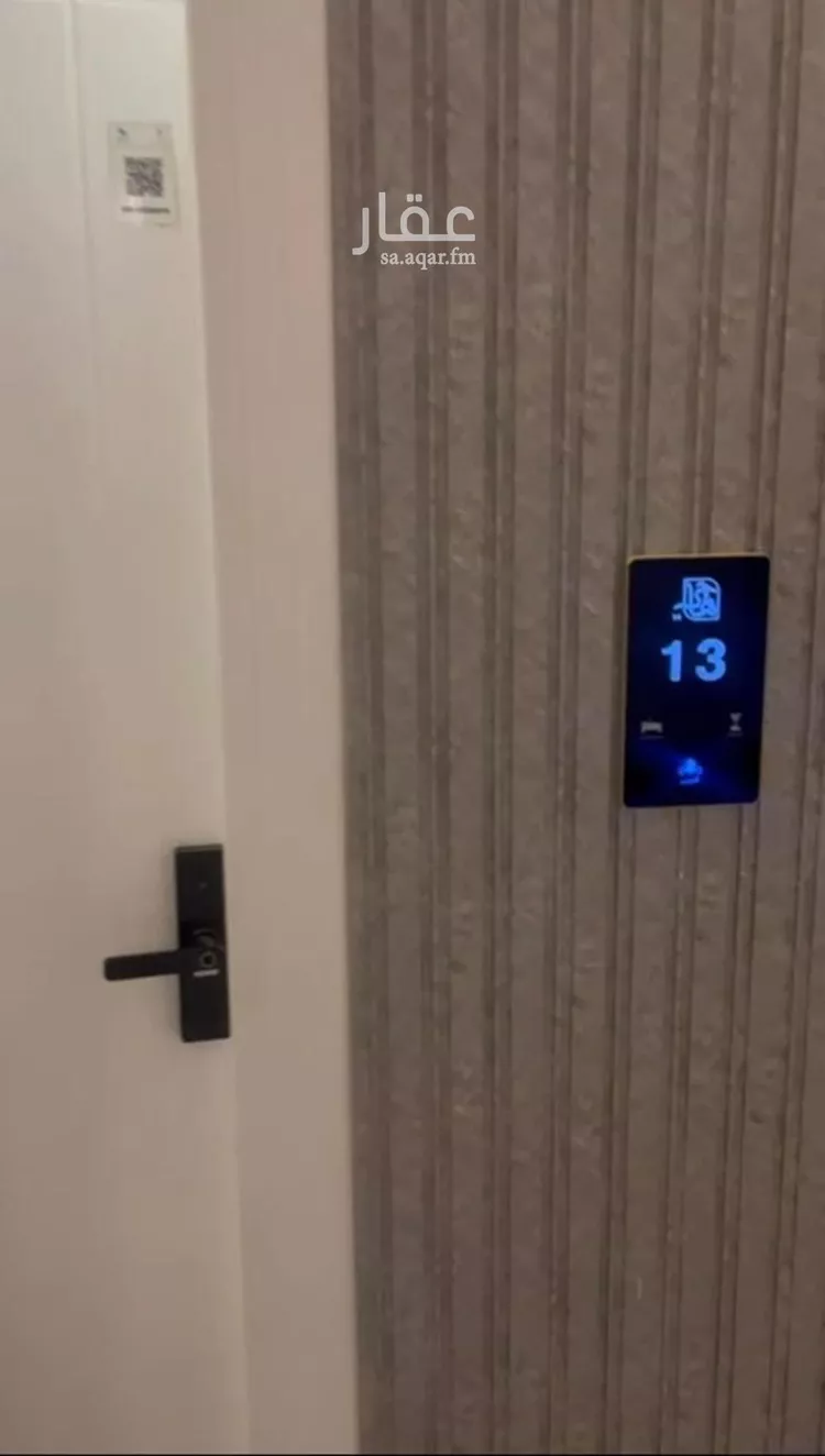 Apartment for Rent in Riyadh As Sahafah صورة 2